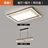 Luminária de Teto para Sala de Estar de Luxo Leve Estilo Italiano Novo Modelo 2026 Minimalista Moderno Atmosférico Luz Principal Guangdong Zhongshan Luminárias
