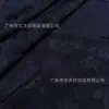 Cuihua plomo 2024 Nuevo rayón rayón patrón oscuro jacquard tela estilo retro camisa larga falda confuciana tela Hanfu cheongsam
