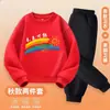 Conjunto de Ropa para Niños y Adolescentes, Futuro Prometedor para Jóvenes, Conjunto de Dos Piezas de Sudadera y Pantalón de Chándal para Estudiantes de Primaria y Secundaria, Estilo Otoño e Invierno, Forrado de Felpa