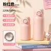 Vaso de Acero Inoxidable 304 con Aislamiento al Vacío para el Hogar, Vaso Mini de Rebote con Hebilla de Alto Valor, para Exterior, Regalo Personalizable