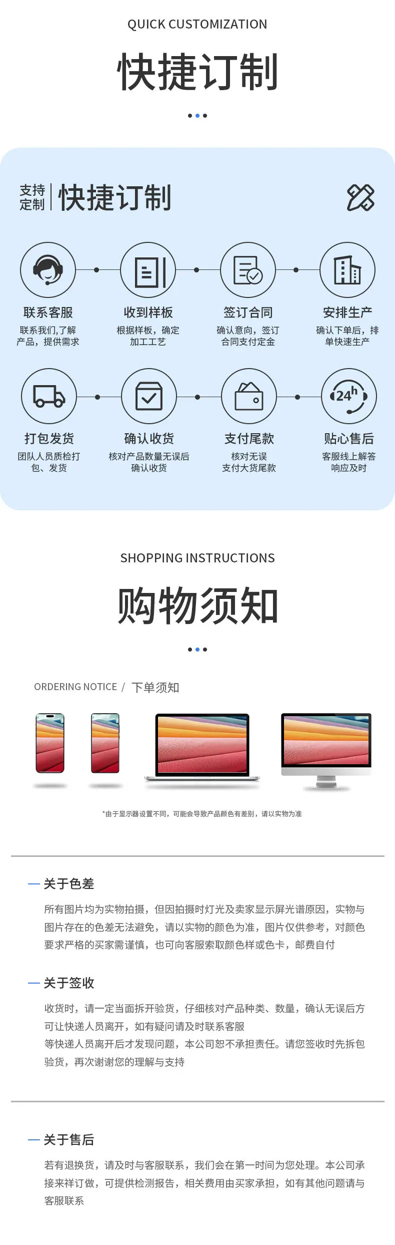 详情_10.jpg