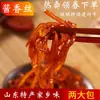 Verduras de Mostarda em Conserva Estilo Tradicional de Shandong, Repolho Picante em Conserva e uma Variedade de Vegetais em Conserva para o Café da Manhã
