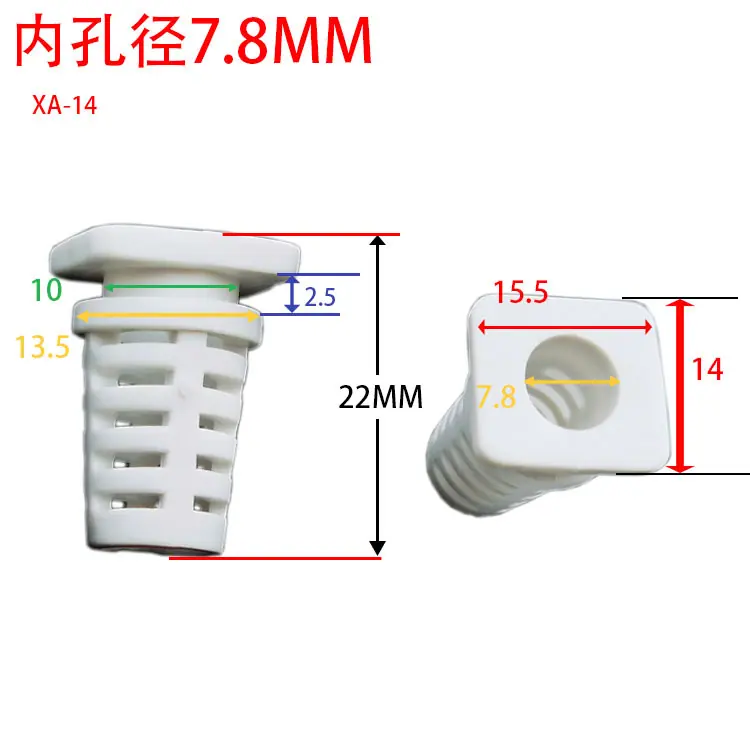 XA-14 7.8白.jpg