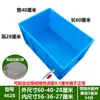 Tanque Grande para Peixe Dourado com Travessa Tanque para Frutos do Mar Tanque para Tartarugas Caixa para Peixes Caixa Plástica Grande Caixa para Peixes Tanque de Peixes Aquário Caixa para Reprodução