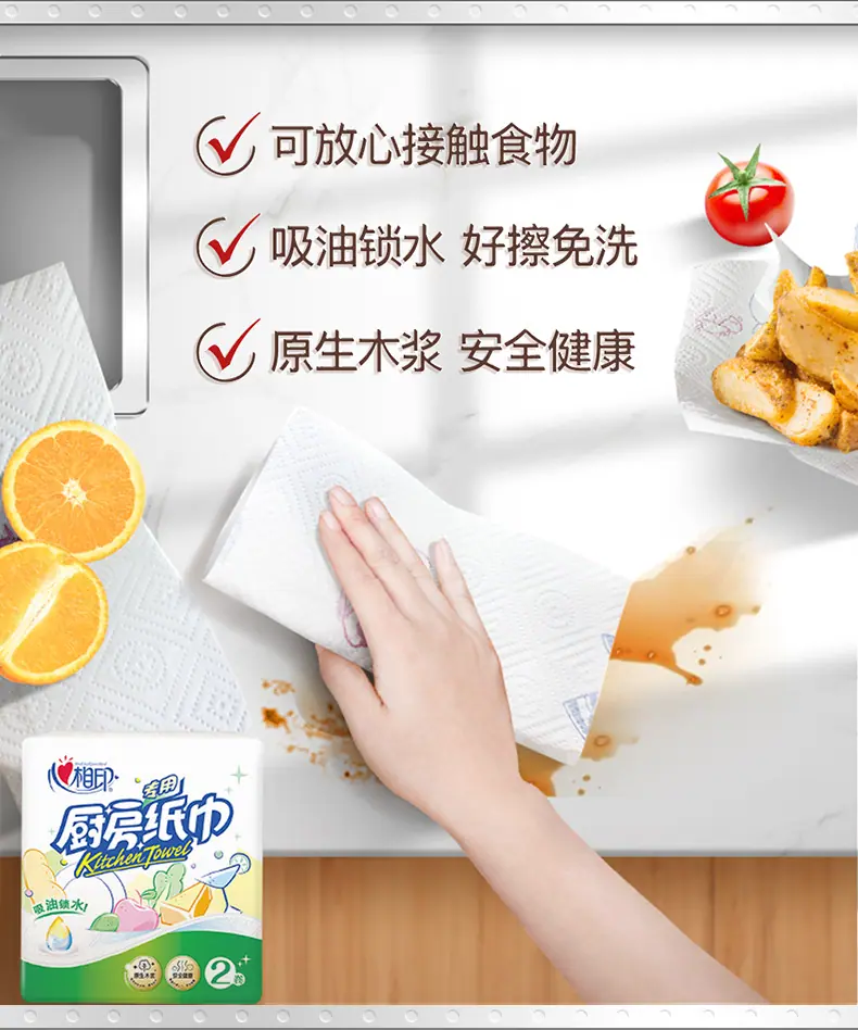 详情-02.jpg