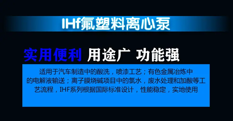 IHF详情_07.jpg