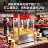 Máquina de Palomitas Tuochi para Uso Comercial, Máquina para Hacer Palomitas Totalmente Automática con Agitador, Máquina de Palomitas Desmontable de Gran Capacidad