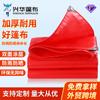 Lona de PE Transfronteriza, Lona Encerada, Tela Tejida de Plástico Impermeable, Protección Solar, Parasol, Resistente al Desgaste, Lona Impermeable para Camiones, Lona Engrosada