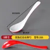 Colher comercial de melamina com cabo longo imitação de porcelana para macarrão e mingau restaurante de macarrão Colher para Tigela de Macarrão loja de café da manhã colher especial com gancho