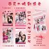 Venta al por mayor de tarjetas transparentes coloridas con forma de estrella, llavero acrílico periférico con forma de Zhao Lusi, Yu Shuxin, canción Yaxuan Chengyi