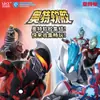 Brinquedos Autênticos de Plástico Macio do Ultraman, Figuras Articuladas para Crianças, Monstros Pequenos, Conjunto Completo de Figuras de Ação Colecionáveis, Presentes
