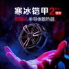 2026 Refrigerador para Teléfono Móvil de Transmisión en Vivo Almohadilla de Refrigeración Magnética de Semiconductores para Videojuegos con Carga Inalámbrica y Función de Refrigeración