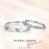 Anel de Casal Curto de Papel Longo para Homens e Mulheres Um Par de Anéis Abertos Personalizados Tendência Anel de Par com Diamantes Simples Fashion