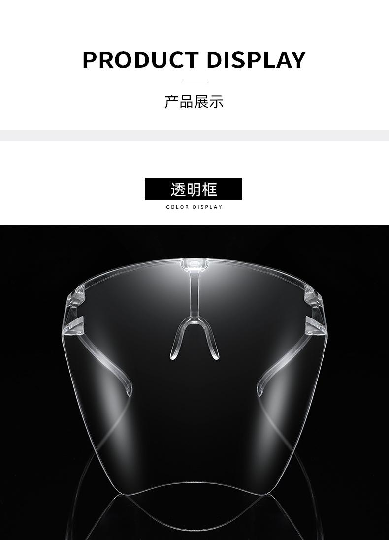 防护镜4_09.jpg