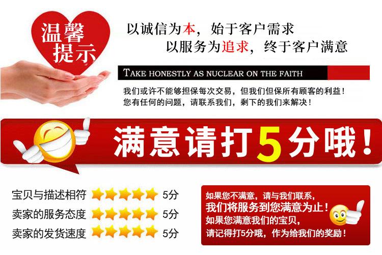 义乌市丽源饰品厂_12.jpg