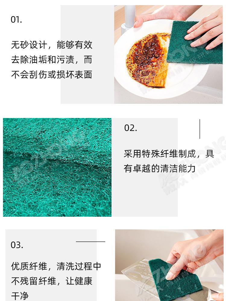 无砂百洁布常规_05.jpg