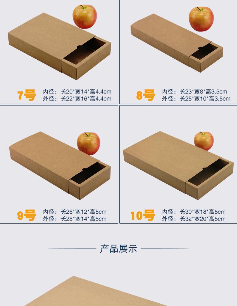 本色抽屉盒-详情页01_05.png