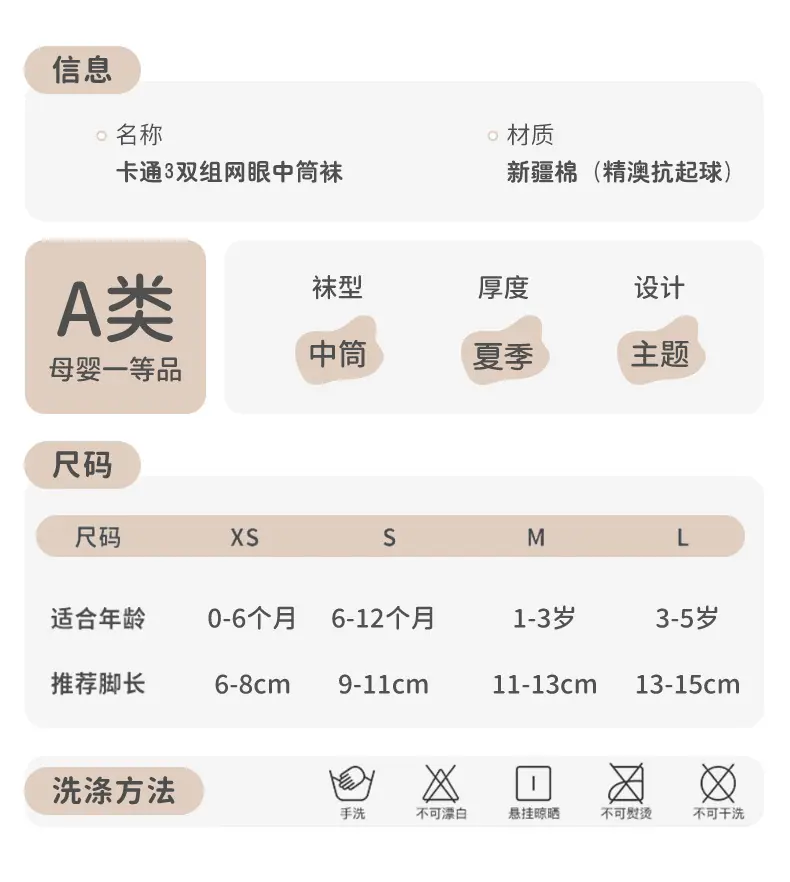 详情页_16.jpg