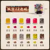 Tinta Aquarela Perolada Dunhuang Conjunto de Aquarela Sólida Conjunto Completo de Ferramentas de Pintura Tinta Opaca Embalagem em Caixa Pequena