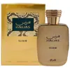 [Perfume Popular Transfronterizo] Perfume Lattafa de Alta Calidad con Fragancia Duradera, Venta al por Mayor de Fabricantes Árabes de Oriente Medio