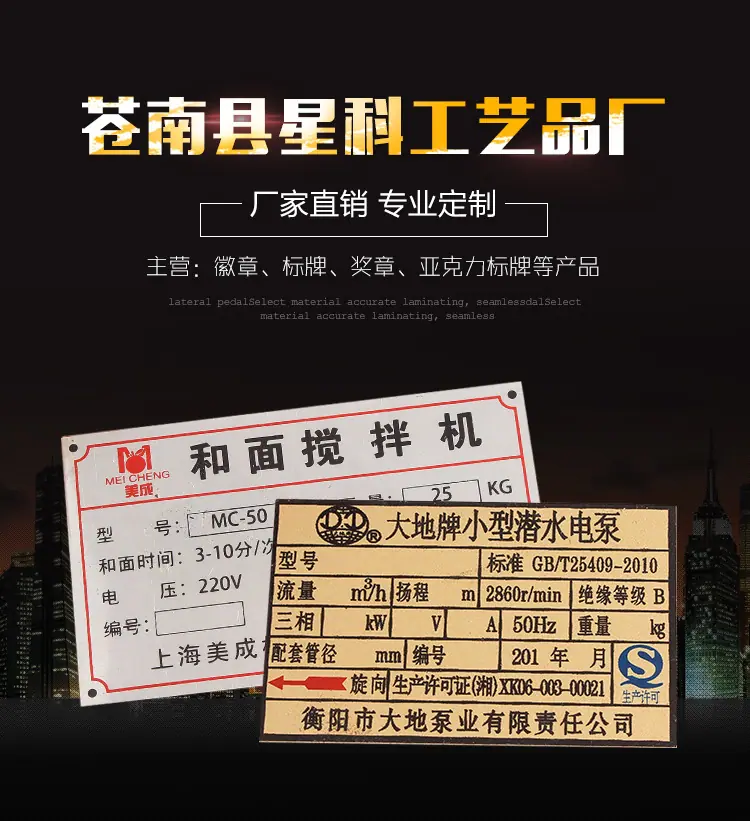 标牌第一张
