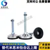 Copo de Pé E-WAC64-D60/D80/D100/D100A-M12/M16/M20/M24-L50/L100/L125