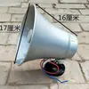 Máquina Amplificadora de Carro Host de Alto-falante Slot para Cartão de Gravação 12V24V Megafone Alta Potência Alto-falante de Buzina para Exterior