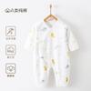 Mameluco para Bebé Clase A Algodón Puro Primavera y Otoño Ropa para Bebé Recién Nacido Sin Costuras Ropa Ropa de Monje para Recién Nacido