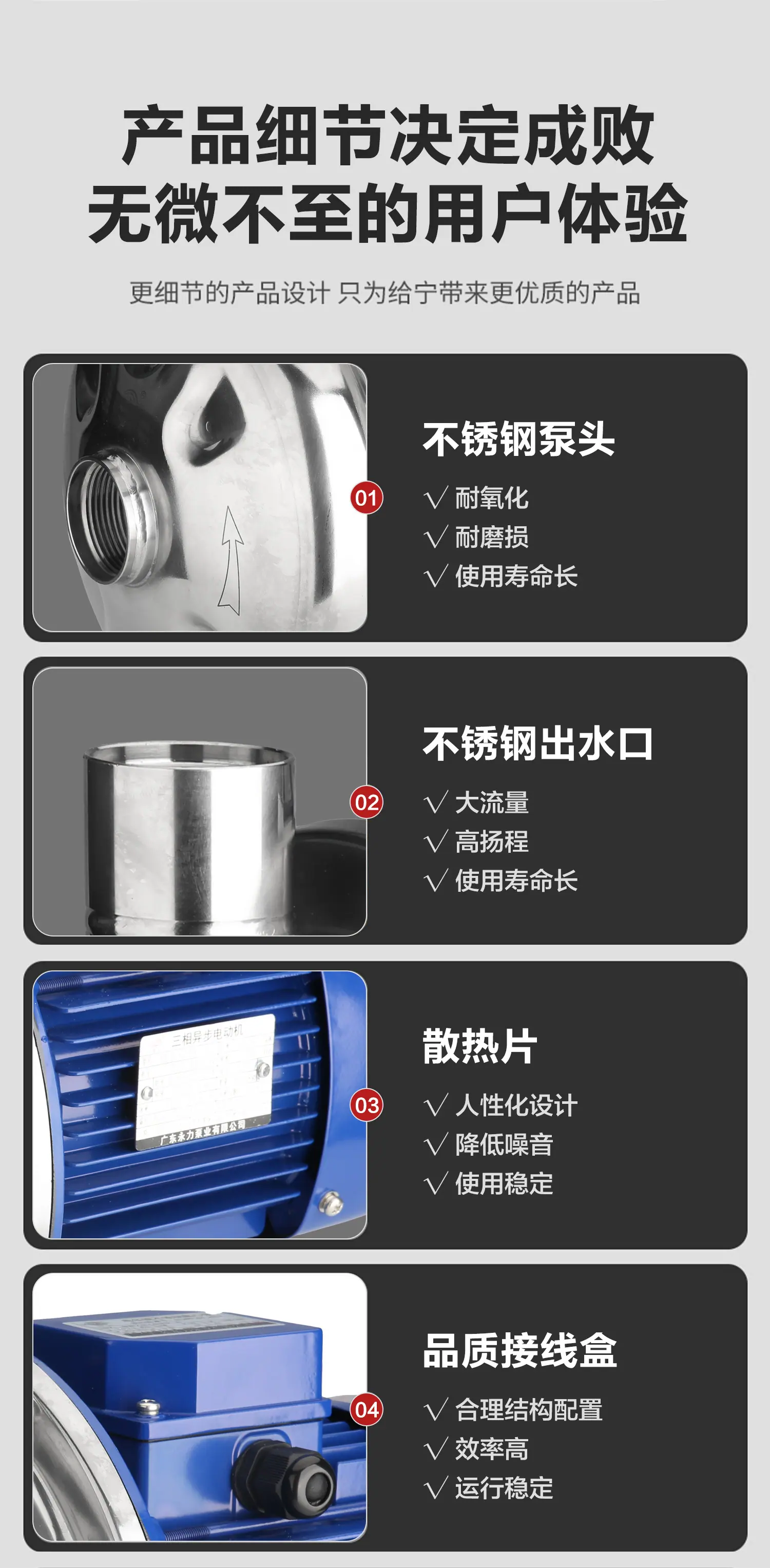 详情-5