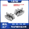 Adequado para Ford 2010-14 Edge Cilindro Mestre de Freio Bomba de Freio Bt4Z2B121A Bt4Z2B120A