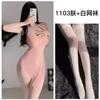 Lencería sexy transparente sexy tirantes camisón ultrafino negro delgado puro libre pijama pasión pecho pequeño uniforme
