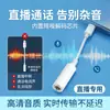 Adecuado para Cable Adaptador de Auriculares Apple, Adaptador de Teléfono Móvil Lightning a 3.5mm, Cable de Conversión de Tarjeta de Sonido de Micrófono