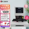 Huijin Mechatronics Máquina Automática de Encadernação de Talões de Contabilidade de 600 Páginas Máquina de Encadernação com Rebite de Fusão a Quente Financeira Perfuradora de Tubos 60mm Elétrica