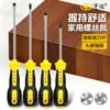 Conjunto de Chaves de Fenda Atacado com Pontas Torx e Phillips, Chaves de Fenda Magnéticas de 4 polegadas 6 polegadas de Grau Industrial