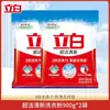 Polvo para Lavar Liby Ultra Clean Fresh, Quitamanchas, Baja Espuma, Fácil de Enjuagar, Paquete Económico para el Hogar, Suave con las Manos, Sin Residuos, Producto Genuino