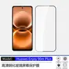 Adecuado para Película Templada Huawei Enjoy 90Mplus, Vidrio Antiespía de Alta Definición, Protección de Pantalla Completa, Película para Lente Antiexplosión y Resistente a Rayones