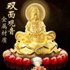 Adornos para Coche Estatua de Buda Guanyin Gran Día Tathagata Decoración de Coche para Hombre de Gama Alta Protección del Coche Adornos Interiores