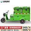 Camión de Limpieza de Plataforma para Cubos de Basura de 660L Sanidad Catering Clasificación de Basura Shenzhen Dos Cubos Camión de Recolección de Basura de 660 Litros