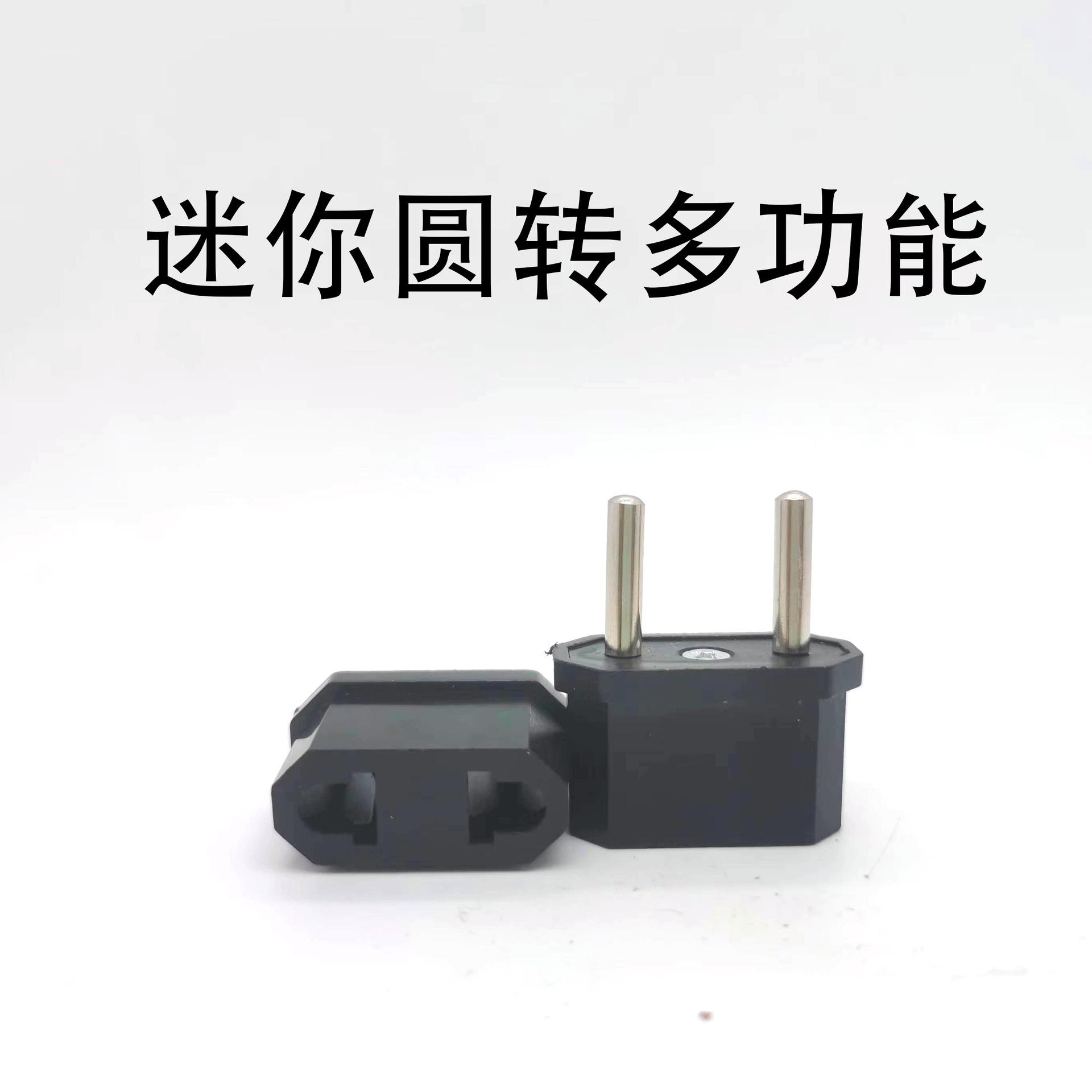 迷你圆转多功能