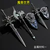 Modelo de arma del juego Warcraft Rey Exánime Pena Helada cabeza de carnero metálica mano de espada decoración hecha a mano juguete para niños regalo