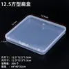 Caja de Plástico PP de Alta Transparencia con Tapa abatible, Caja Pequeña Rectangular Integrada para Guardar Tarjetas, Productos Pequeños y Caja de Empaque para Papelería
