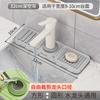 Alfombrilla Drenaje Grifo Fregadero, Alfombrilla Encimera Cocina Fregadero, Alfombrilla Barrera Agua Borde Estrecho Lavabo Inclinado, Material Silicona