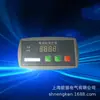 Dispositivo de proteção inteligente para motor de baixa tensão WJD-2.2KW protetor de motor de baixa tensão proteção contra perda de fase do motor