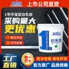 Irmão dois bom branco látex 1 tinta látex superfície da parede piso de madeira cola armário de madeira cola encadernação de livros Branco 1kg