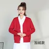 Cárdigan Suéter para Enfermera, Anti-pilling, Forro de Felpa Gruesa para Mujer, Cálido, Talla Grande, Ropa de Abrigo, Uniforme Azul para Guardia Hospitalaria