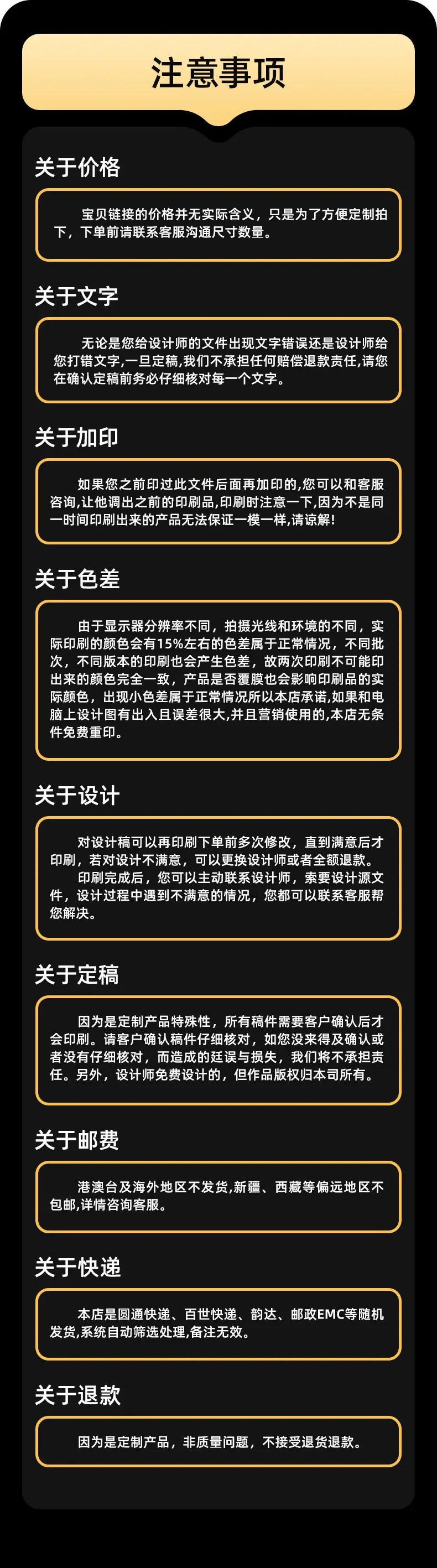 包装盒定制_13