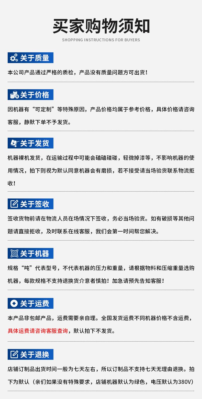 详情页22.3_18.jpg