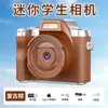 Cámara Digital SLR Pequeña de Alta Definición Transfronteriza para Estudiantes de Nivel de Entrada Sin Espejo Retro CCD Máquina de Tarjeta de Campus