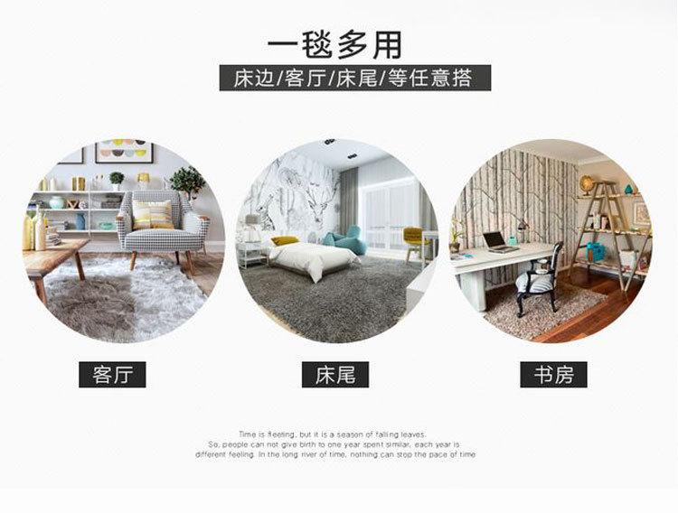 地毯,地垫,卧室地毯,客厅地毯,茶几地毯,飘窗垫,扎染地毯