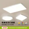 Lámpara de techo para dormitorio que protege los ojos, lámpara de techo de diseño nórdico creativo, minimalista y de alta gama para la habitación de los niños